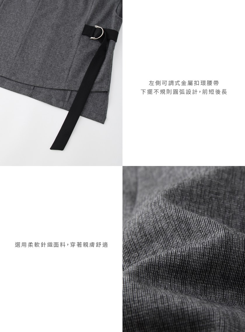 俐落造型腰帶寬肩針織背心
