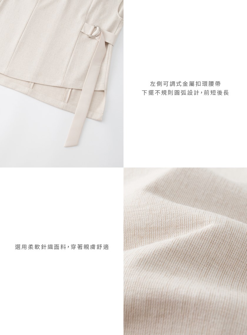 俐落造型腰帶寬肩針織背心