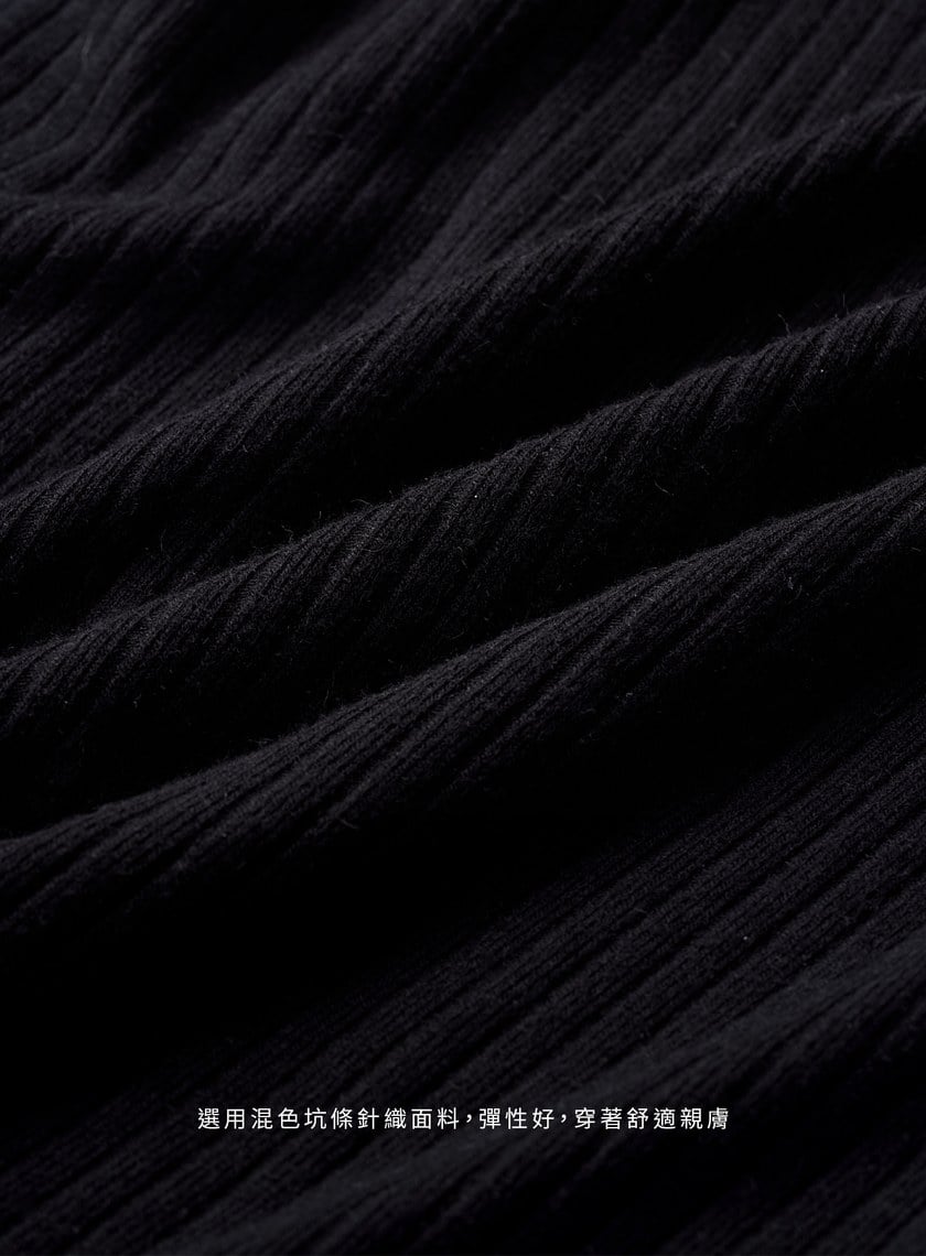 溫柔慵懶直筒開衩針織長裙