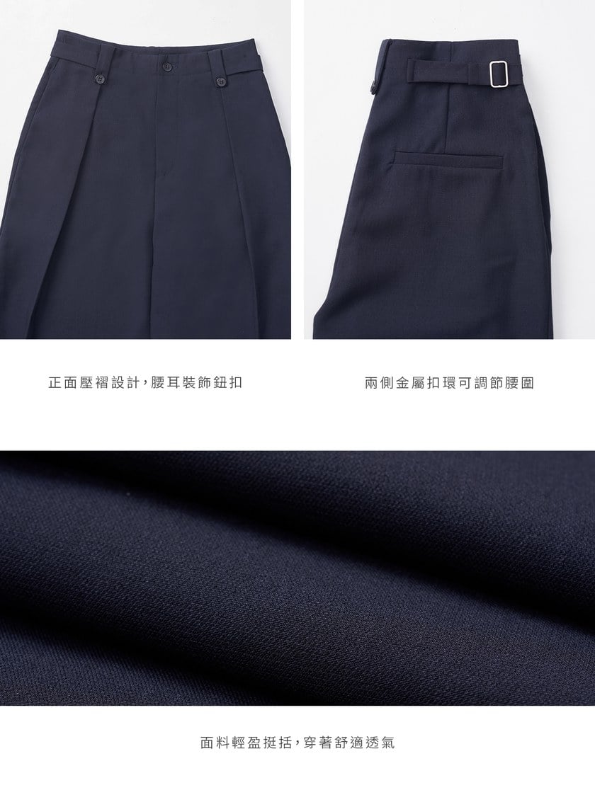 雙扣環壓褶高腰西裝褲