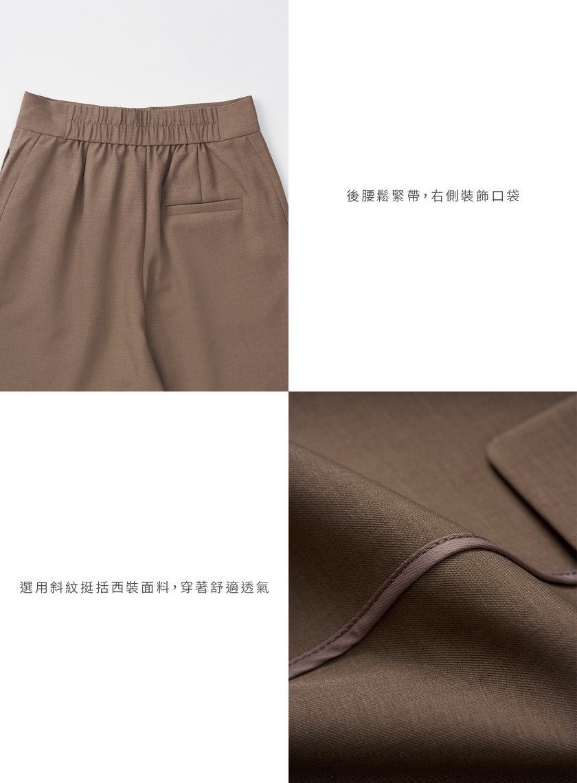 經典斜紋輕挺直筒西裝褲