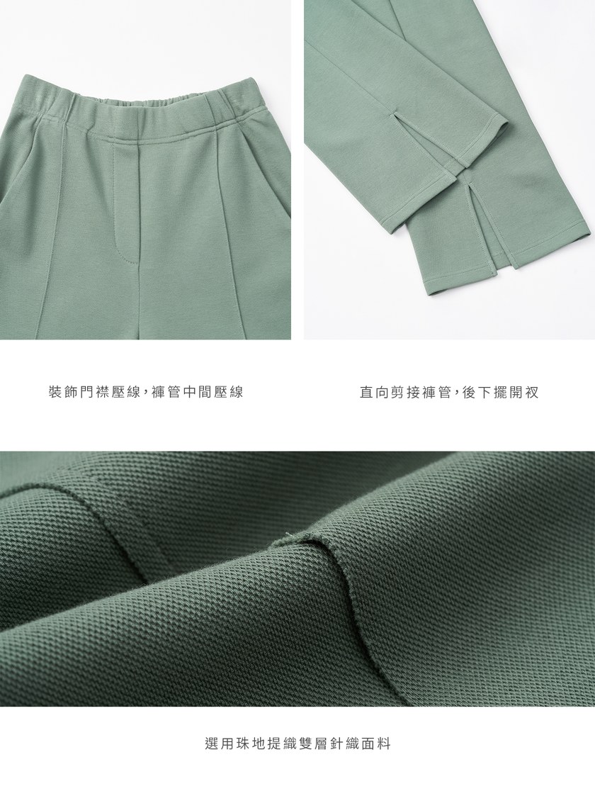 時髦休閒微喇叭長褲