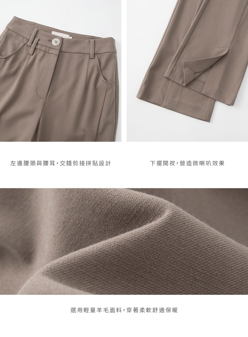 簡約質感窄管微喇西裝褲