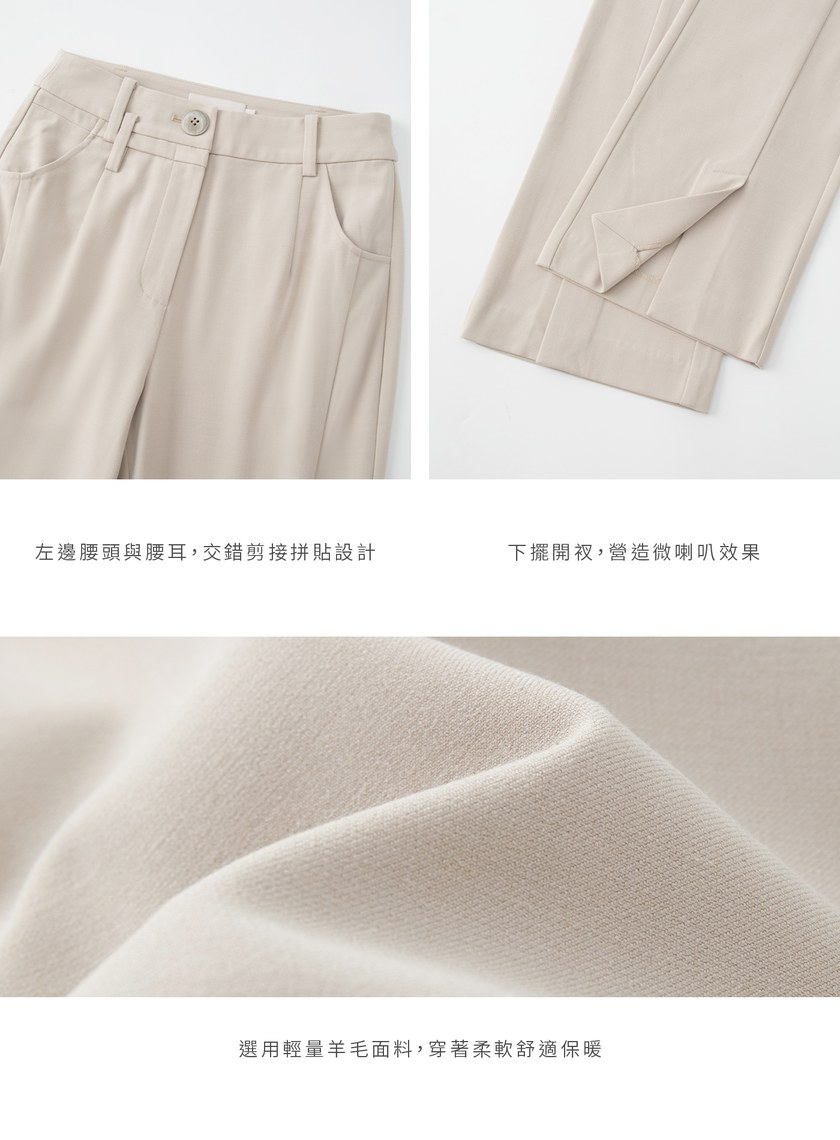簡約質感窄管微喇西裝褲