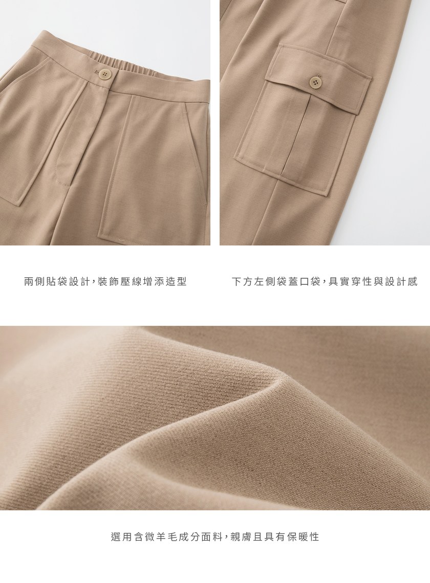 率性工裝口袋直筒長褲