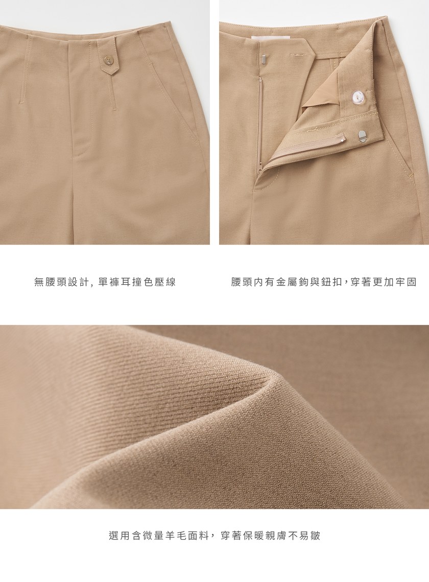 率性無腰頭繭型闊腿西裝褲