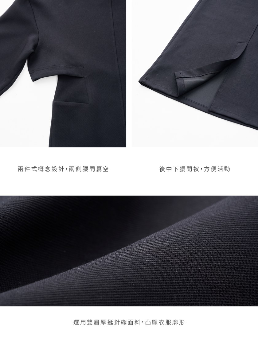 極簡假兩件收腰鏤空洋裝