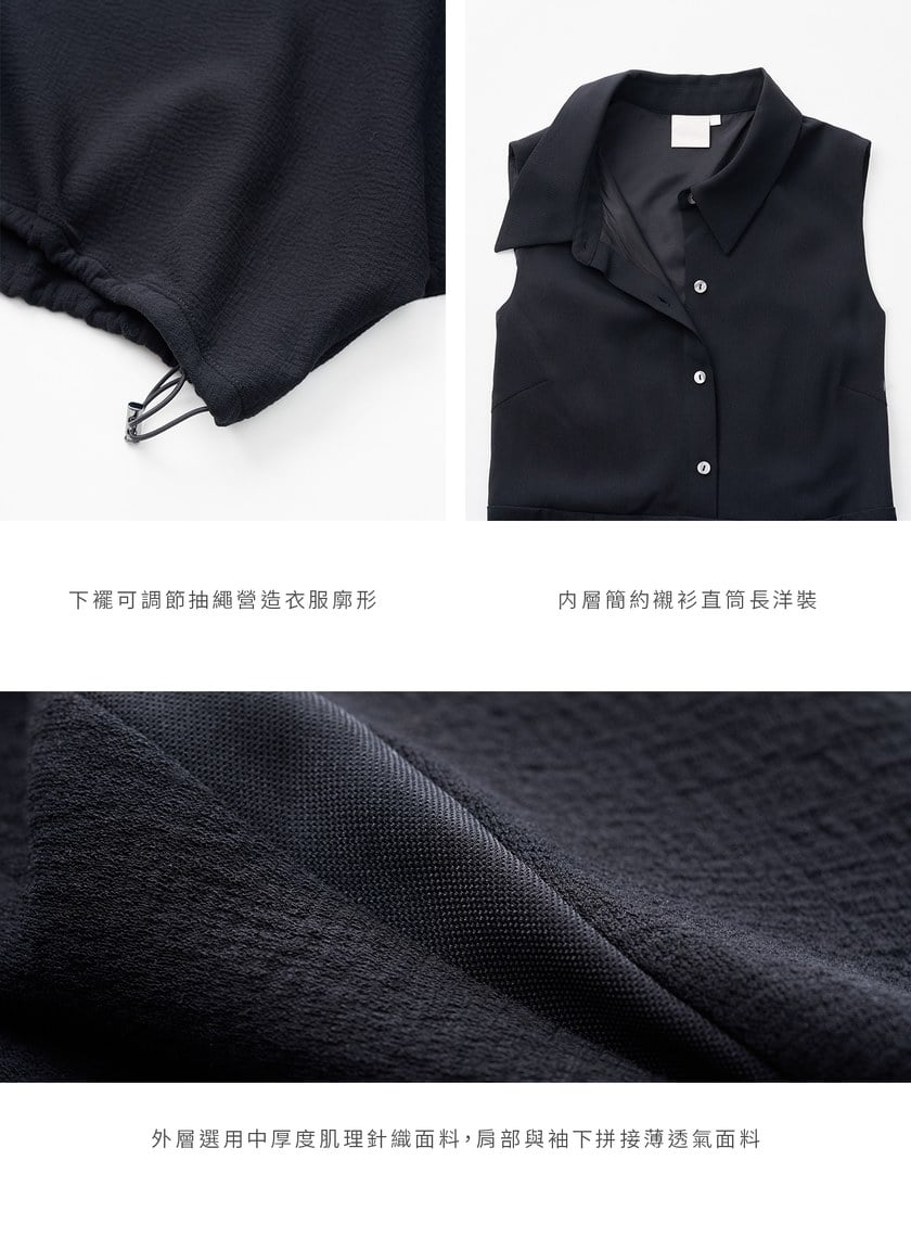 造型感異材質兩件式開衩洋裝