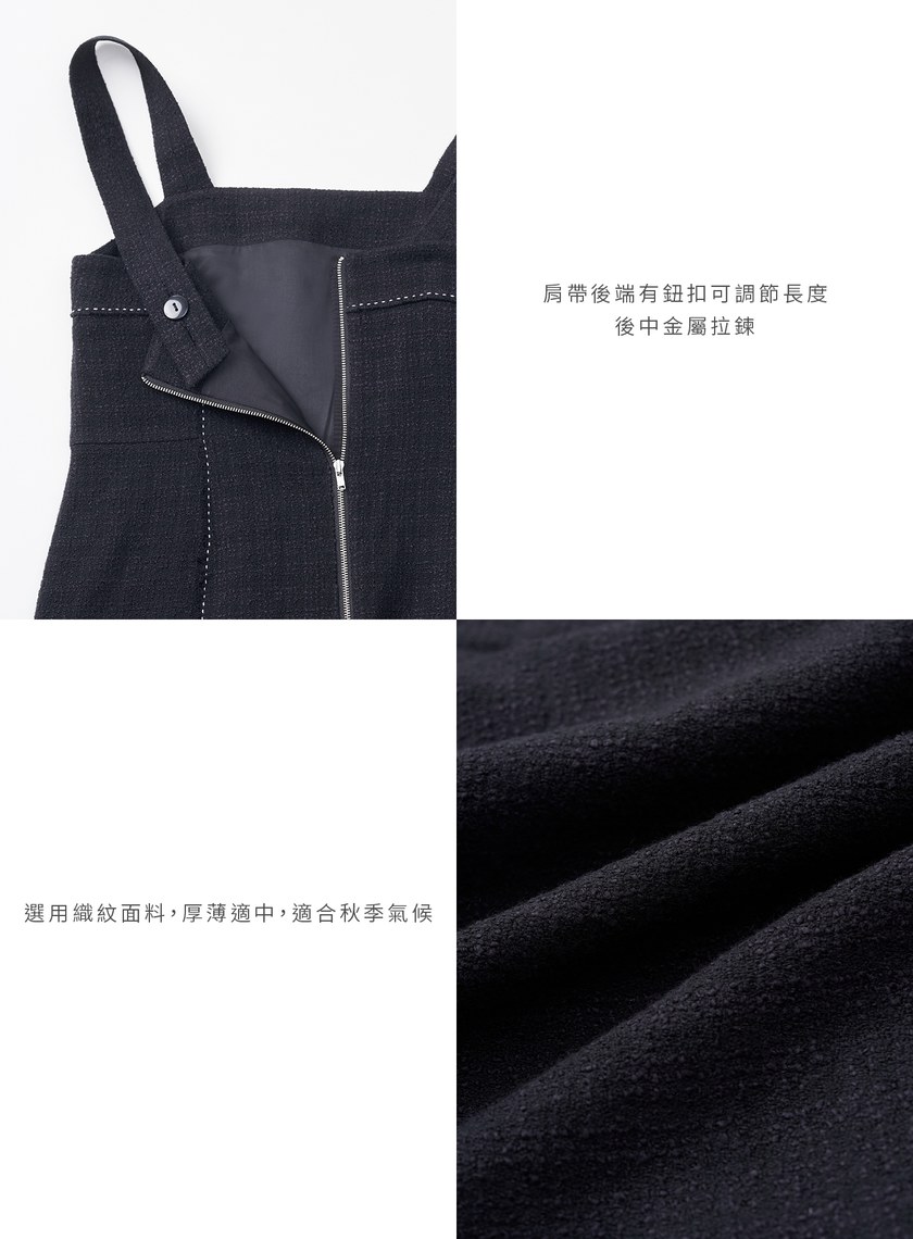 法式優雅寬肩帶開衩洋裝