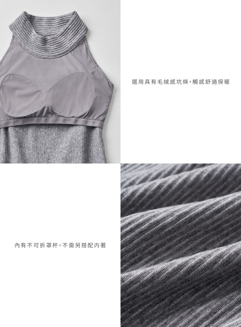 慵懶坑條削肩針織BRA長洋裝