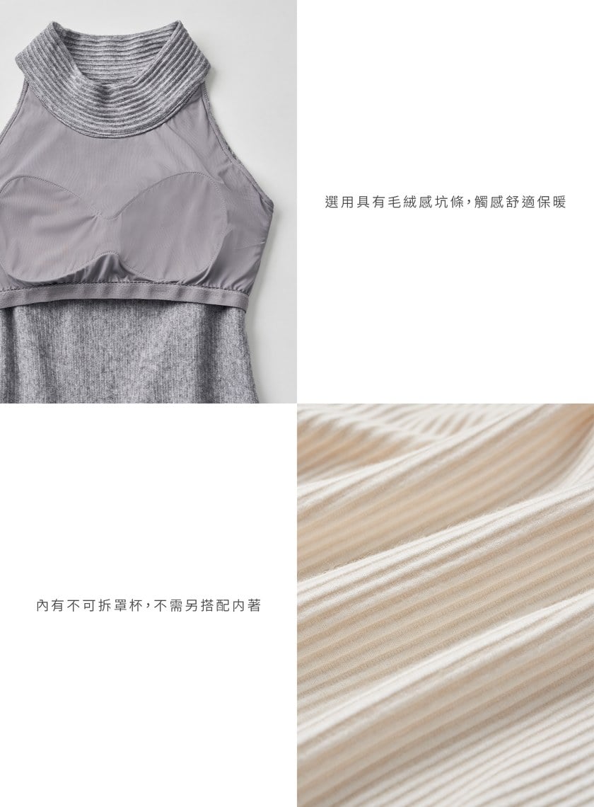 慵懶坑條削肩針織BRA長洋裝