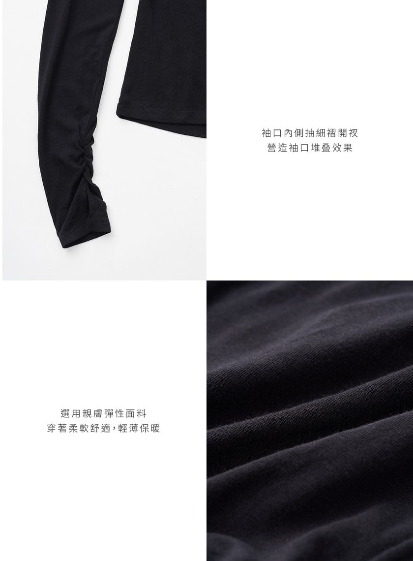 氣質披肩領型針織上衣