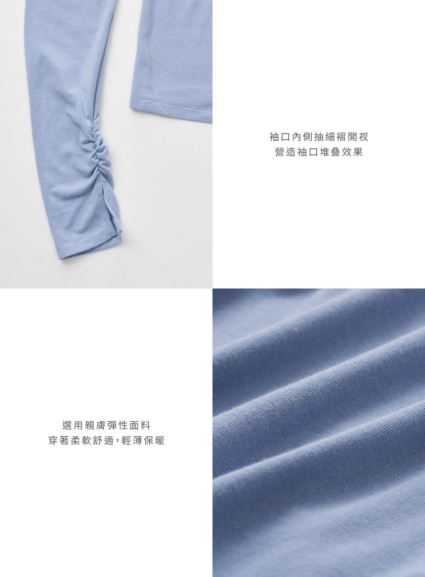 氣質披肩領型針織上衣