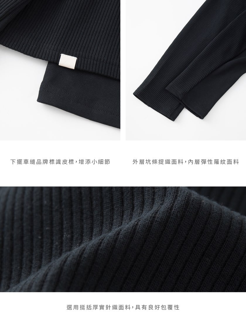 簡約坑條假兩件短版衛衣