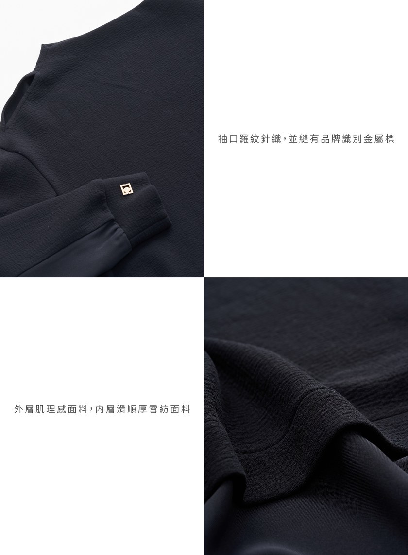 造型感異材質拼接挖肩長版上衣