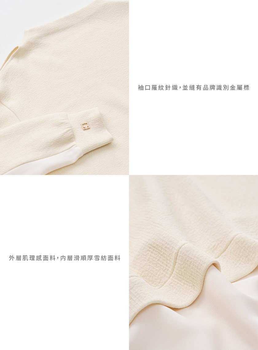 造型感異材質拼接挖肩長版上衣