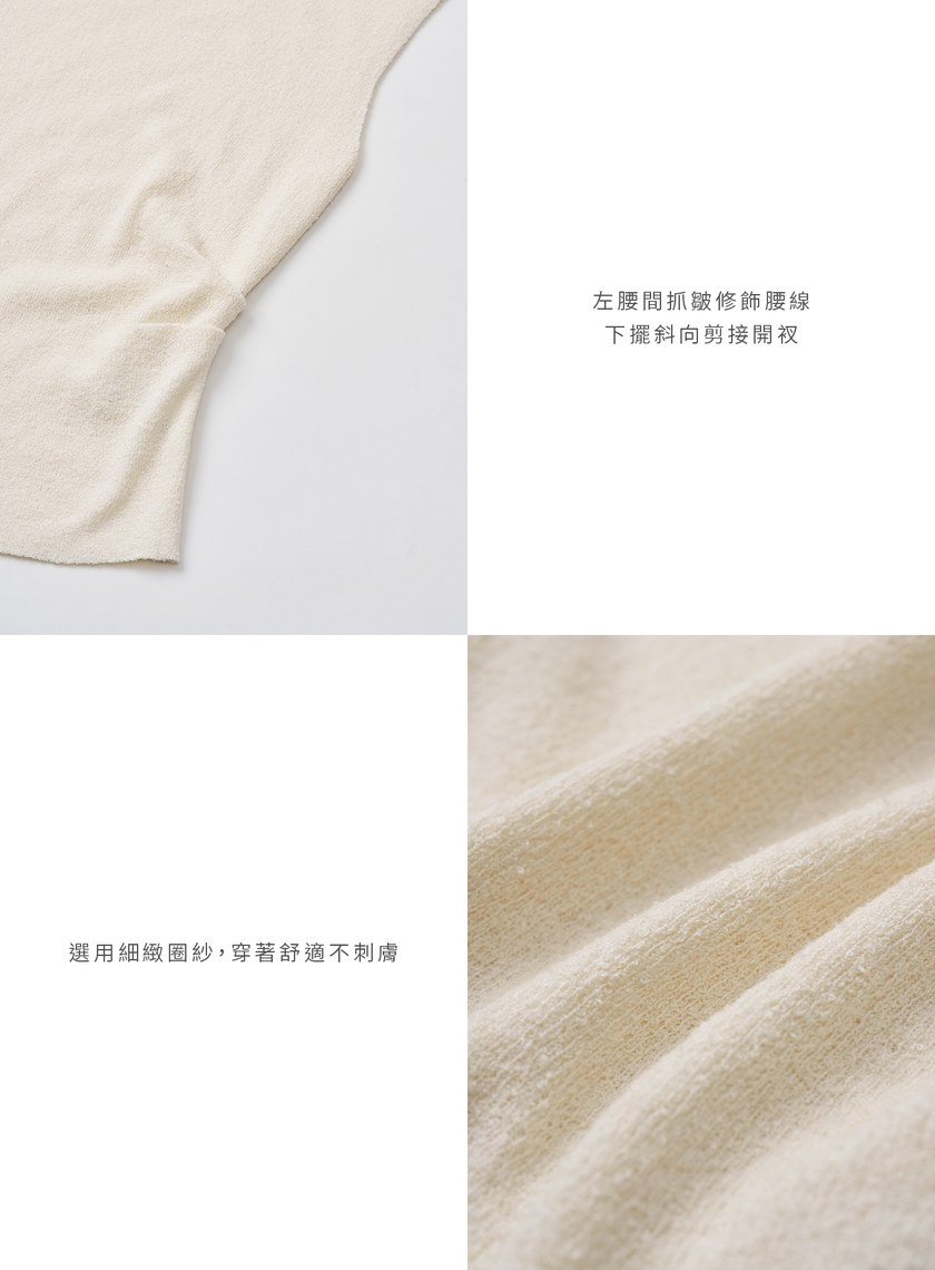 細圈紗小立領斜下擺上衣