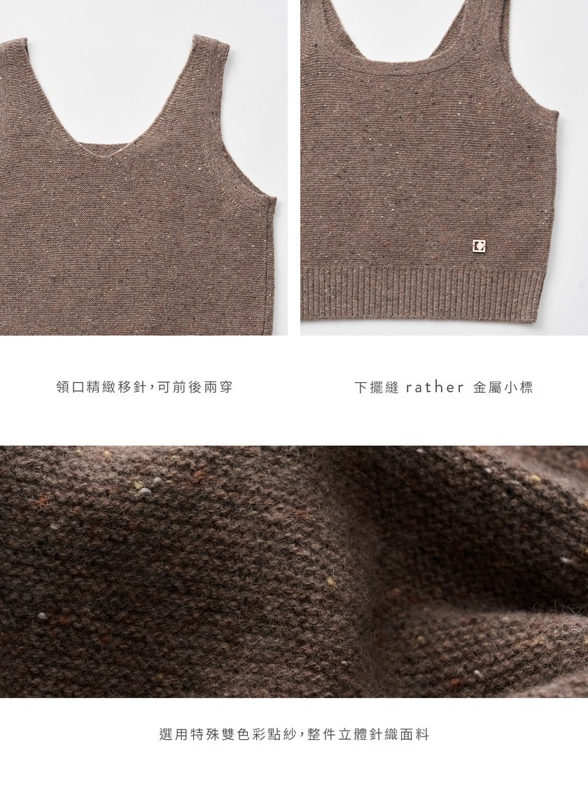 雙色彩點雙面穿針織背心