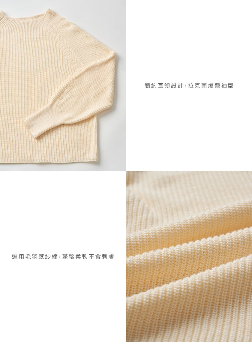 簡約直領寬鬆針織上衣