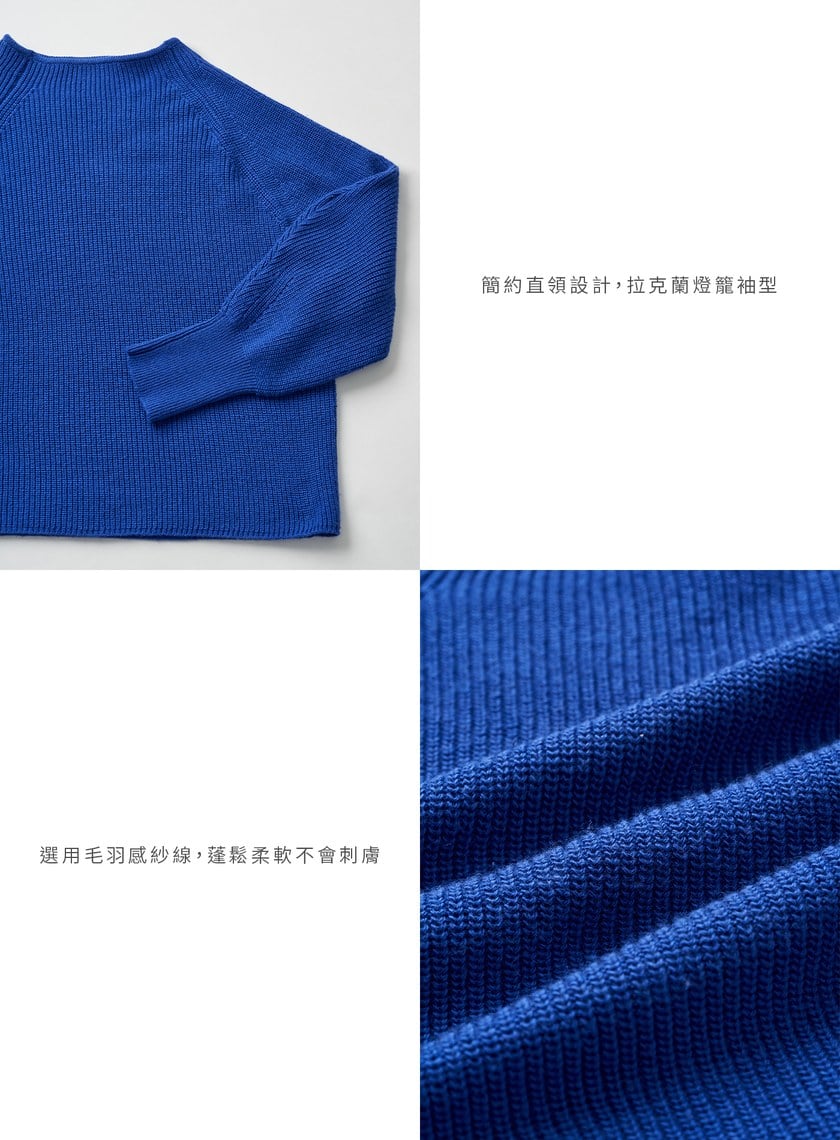 簡約直領寬鬆針織上衣