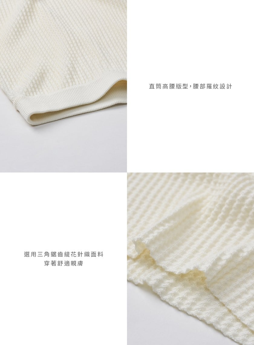 溫柔簡約緹花針織直筒長裙