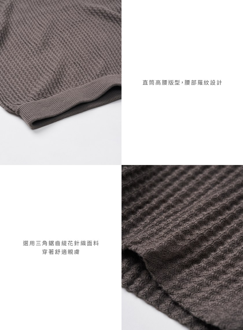 溫柔簡約緹花針織直筒長裙