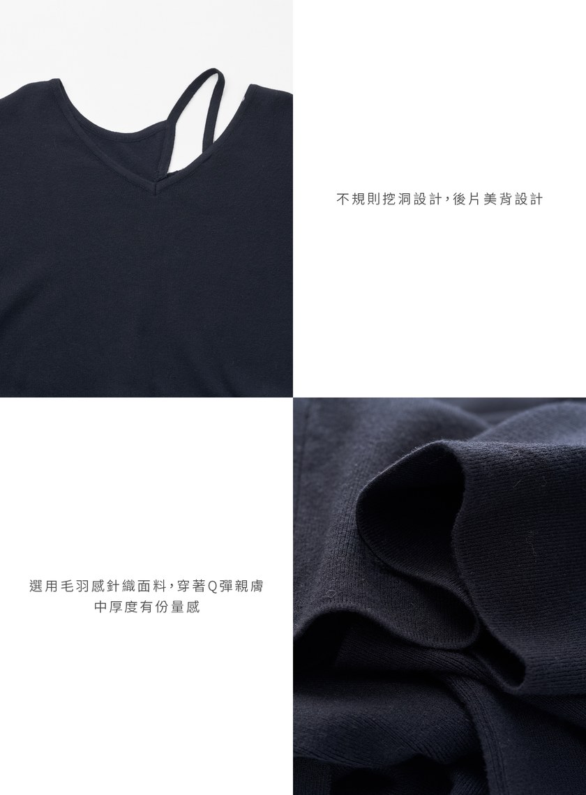 時髦挖肩造型綁帶針織洋裝