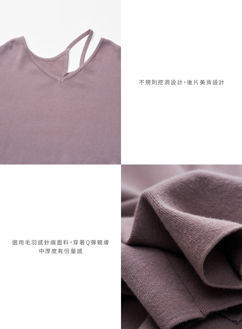 時髦挖肩造型綁帶針織洋裝