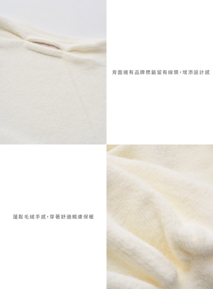 蓬鬆雲朵毛絨罩衫針織外套