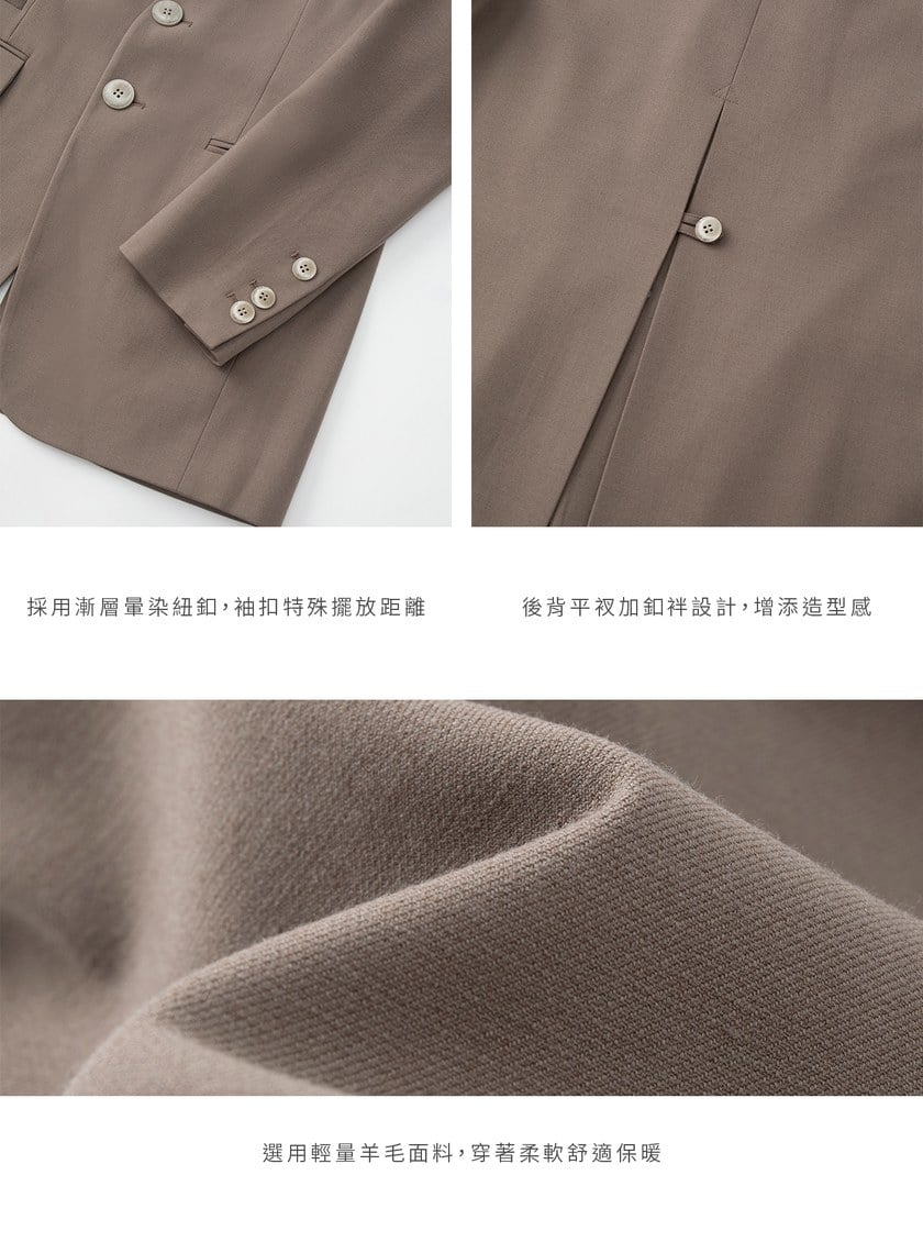 簡約質感無領西裝外套