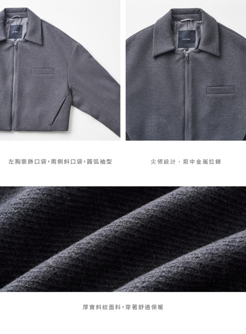 時髦斜紋毛絨飛行員夾克