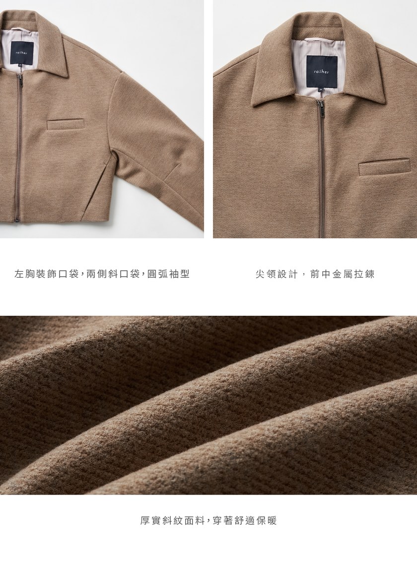 時髦斜紋毛絨飛行員夾克