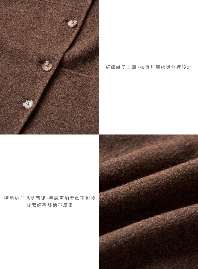 羊毛雙面呢圓領不對稱拼接大衣