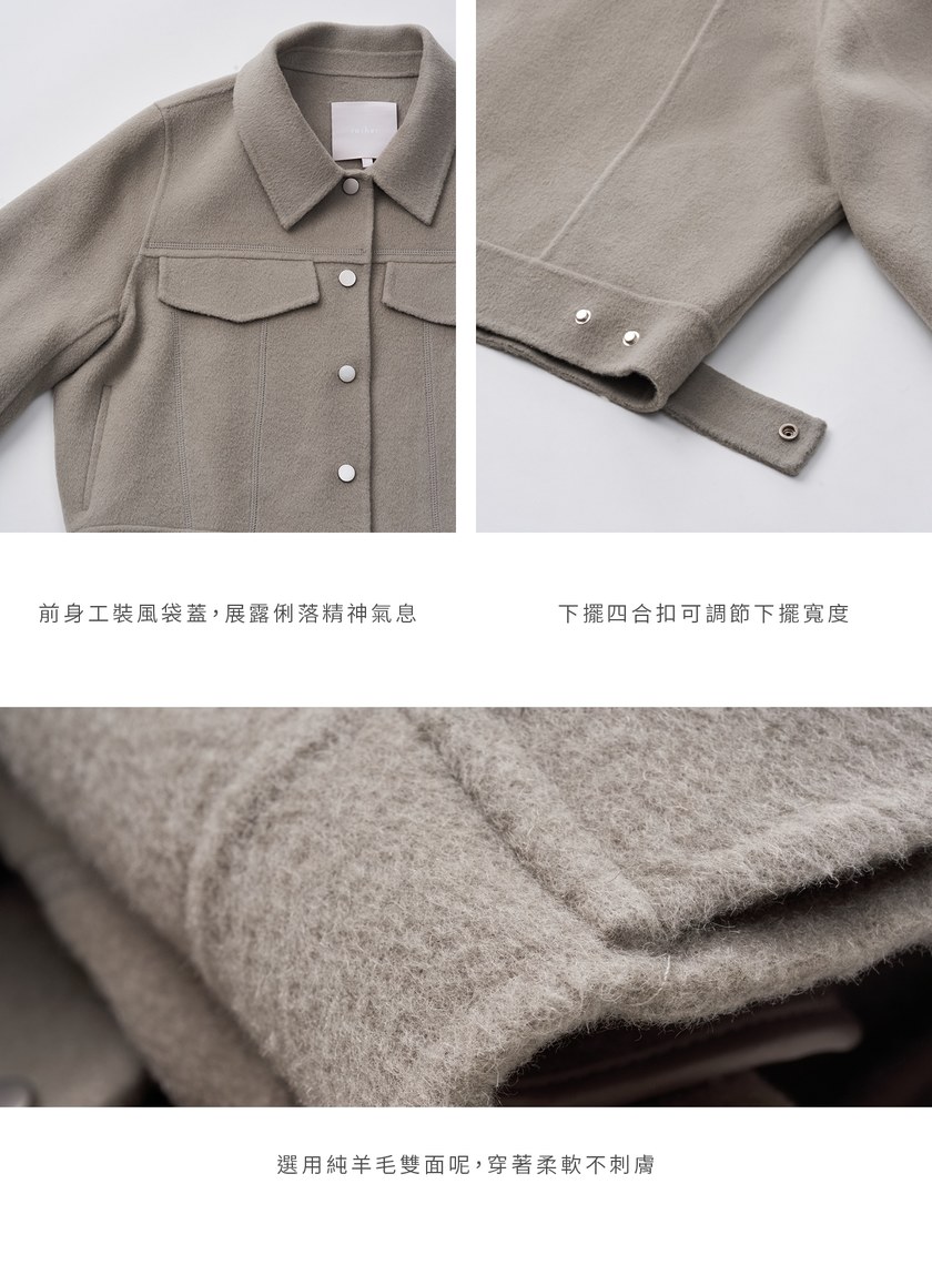 率性工裝風羊毛雙面呢夾克