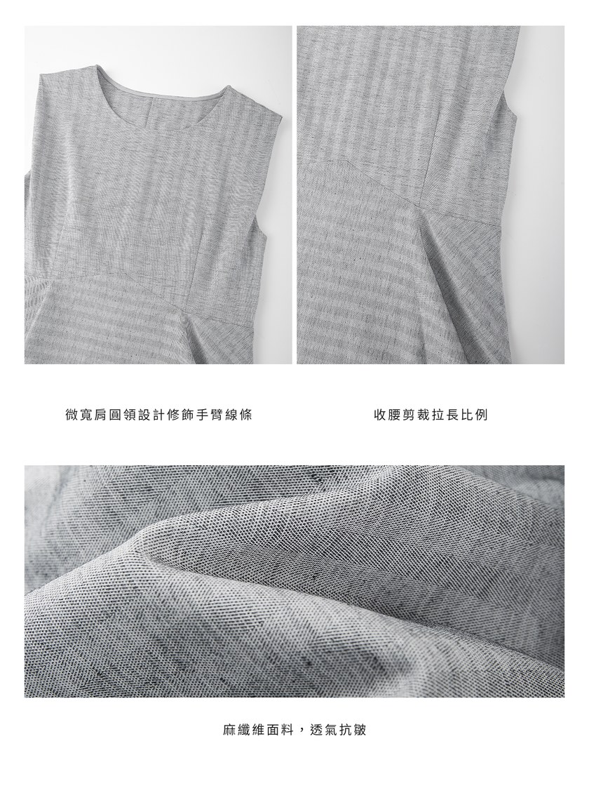 條紋不對稱亞麻修身上衣