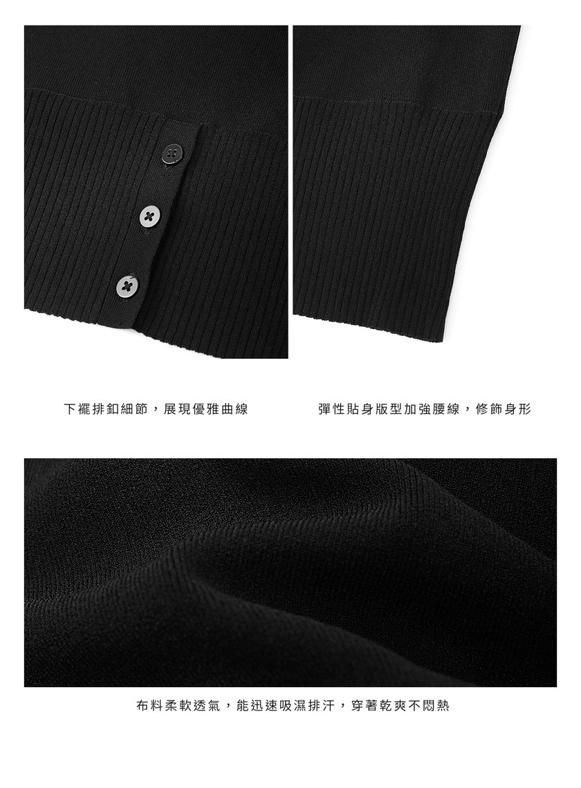 簡約半開襟針織背心