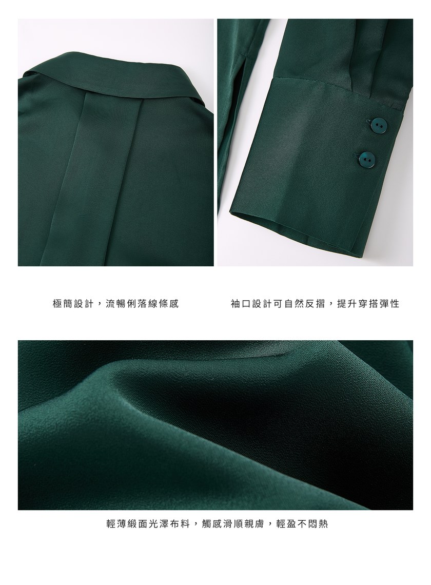 經典緞面襯衫