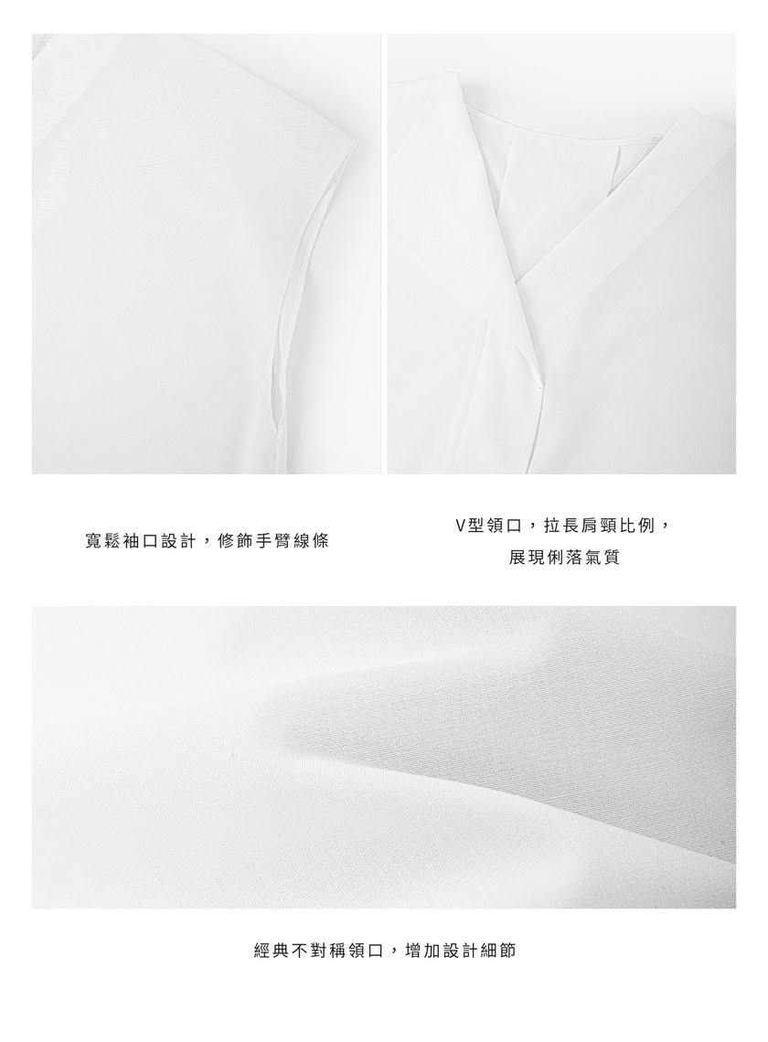 不對稱領口抗皺涼感上衣