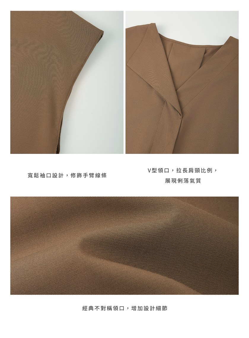 不對稱領口抗皺涼感上衣