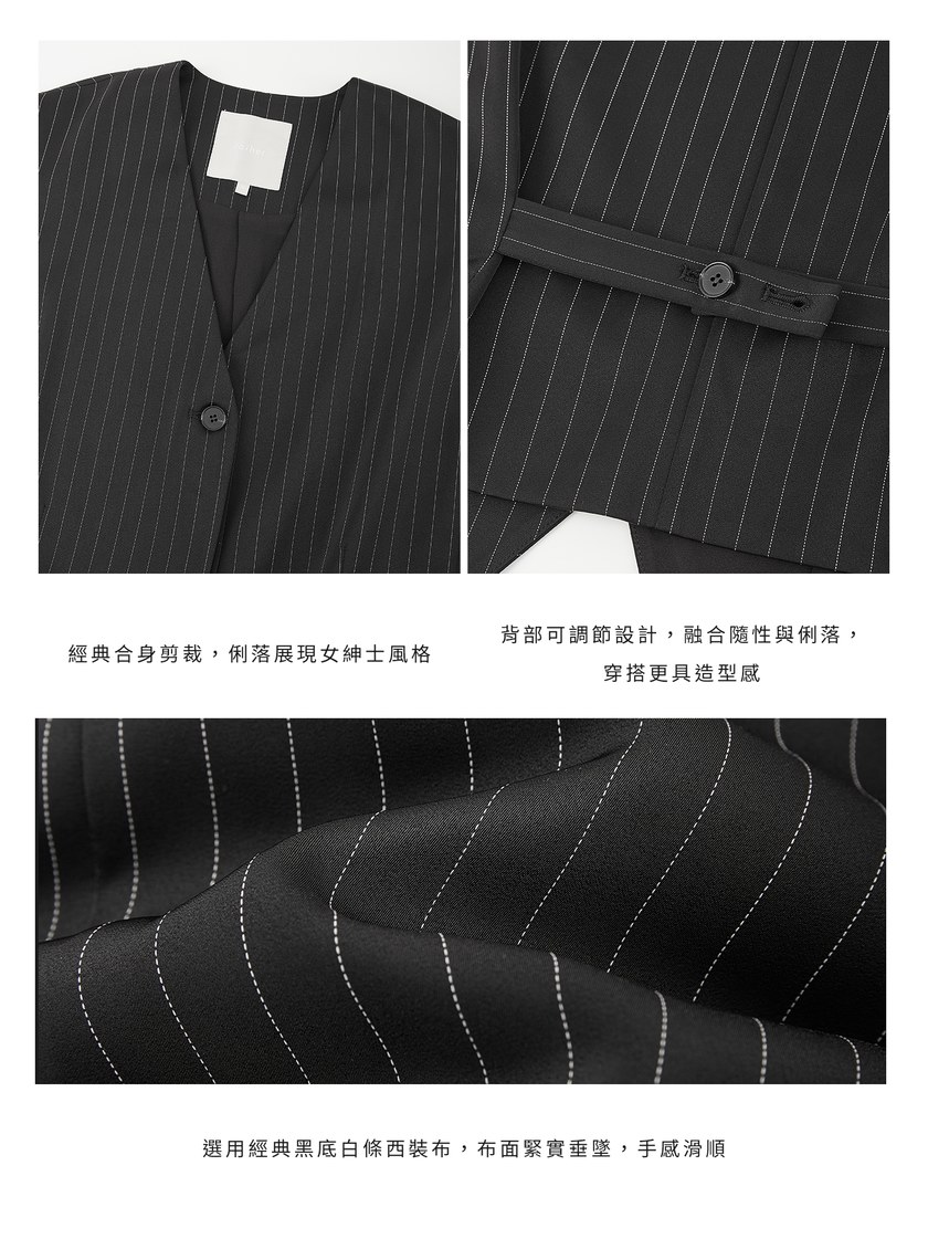 條紋Ｖ領馬甲背心