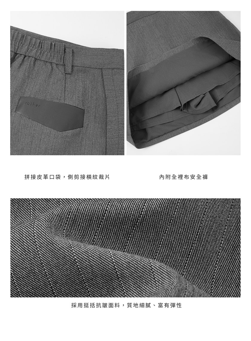 俐落直筒西裝短裙