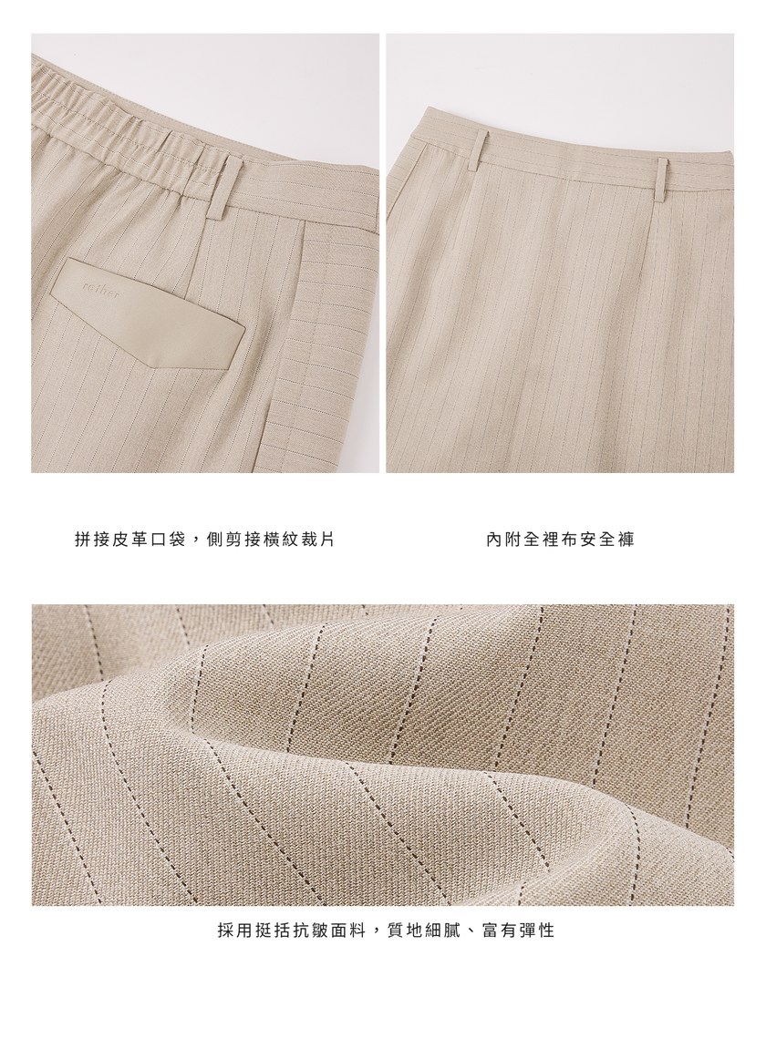 俐落直筒西裝短裙