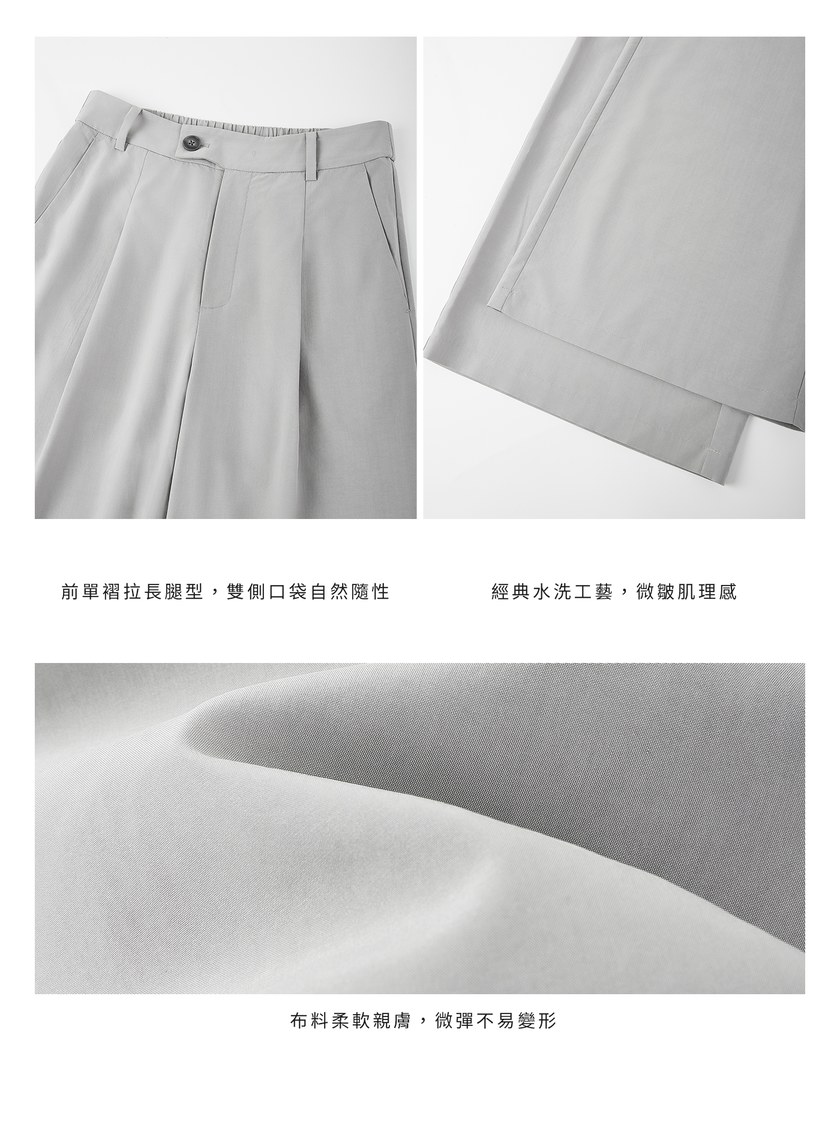 工裝涼感天絲寬褲
