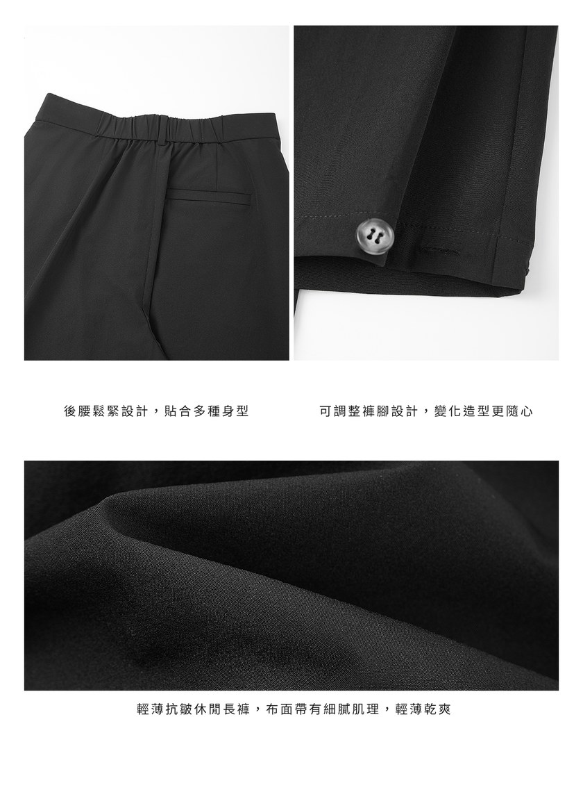 輕盈抗皺休閒長褲