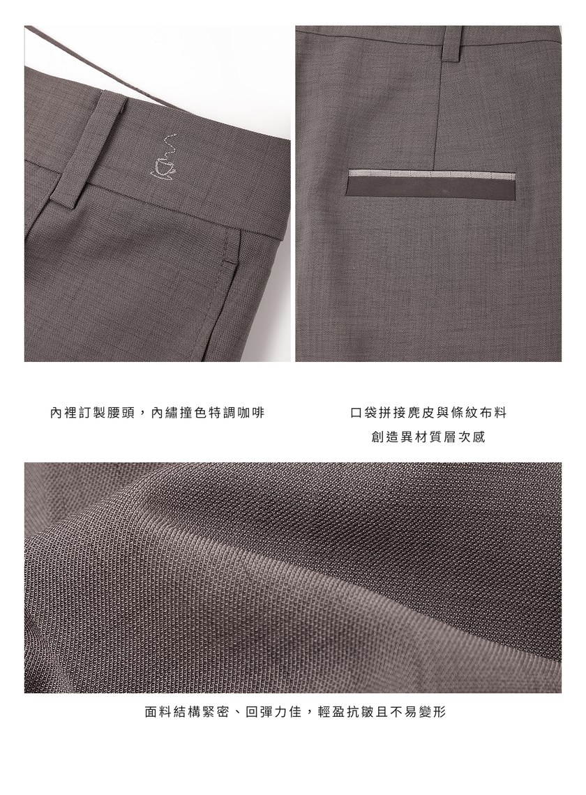 經典麂皮拼接九分褲