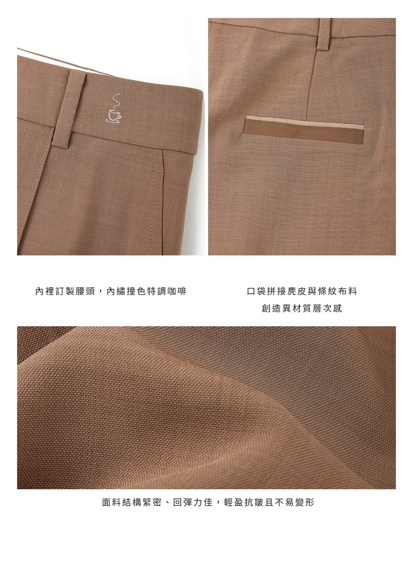 經典麂皮拼接九分褲