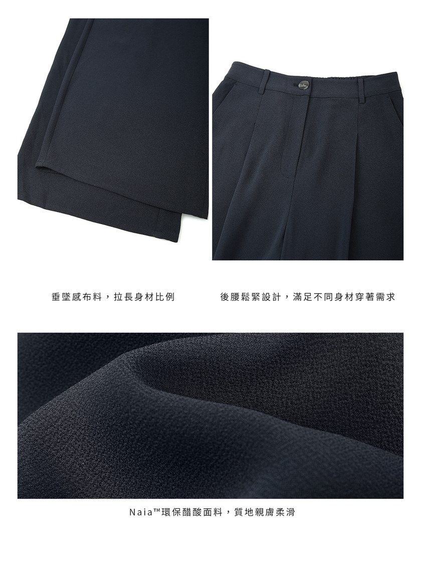 垂感醋酸修身西裝褲
