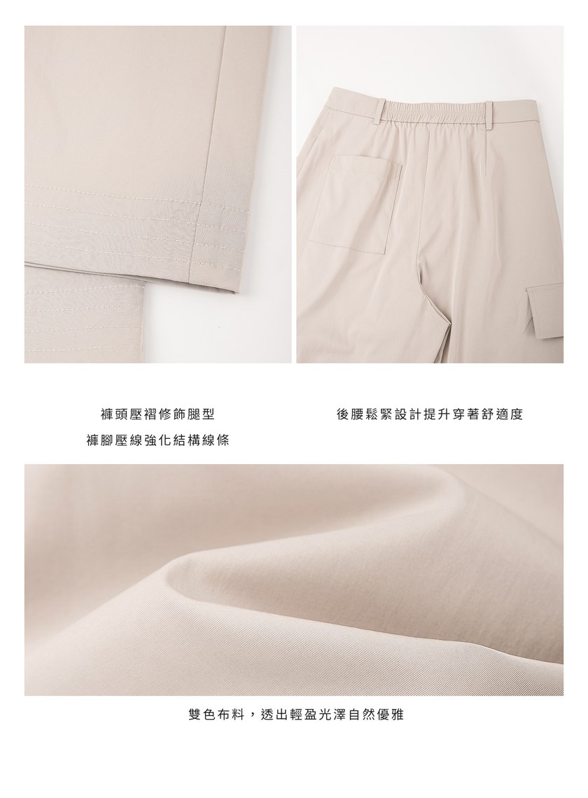 休閒感雙色工裝褲