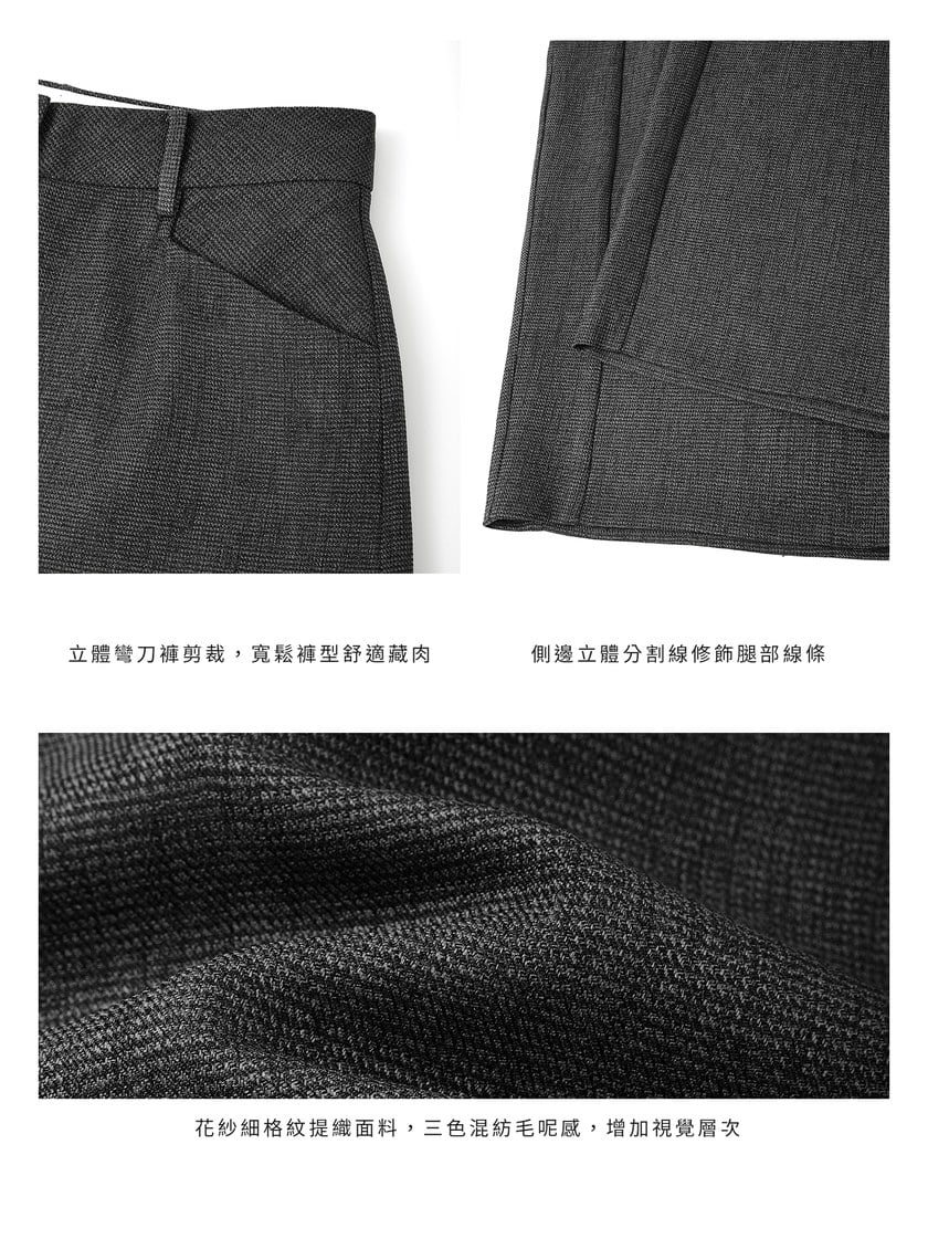 花紗提織工裝彎刀褲