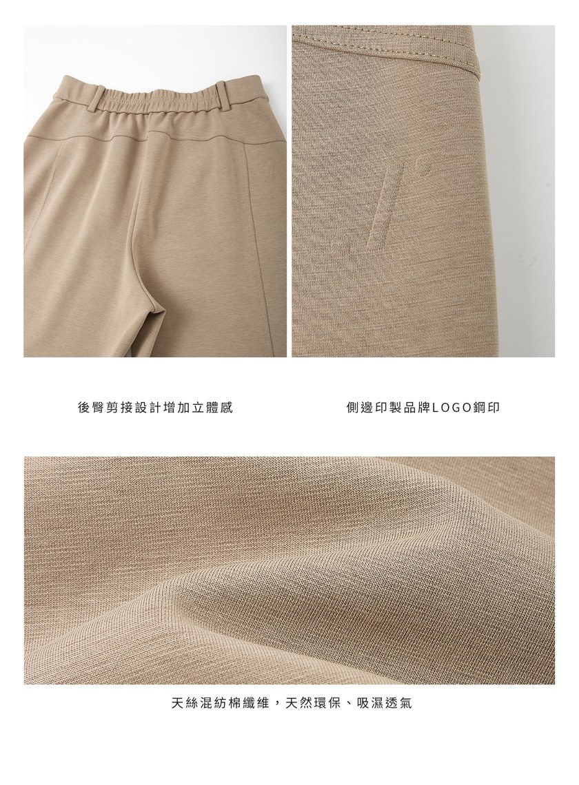 舒適寬版休閒長褲